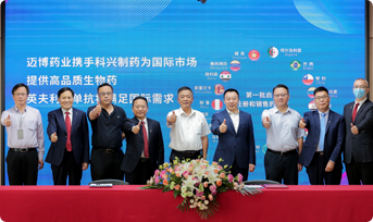 China's first infliximab biosimilar drug ready for export, Kexing Biopharm initiated drug registration in 17 countries