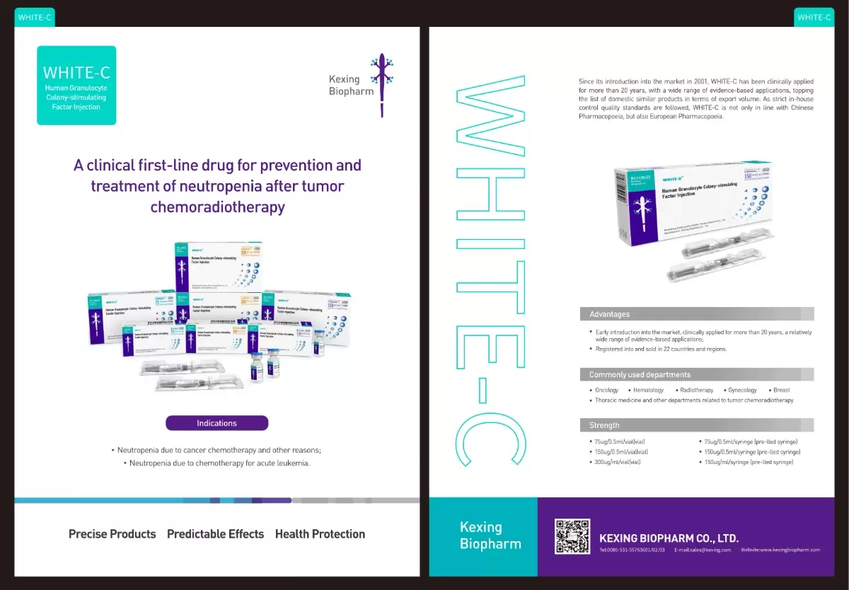Kexing Biopharm's Product Introduction