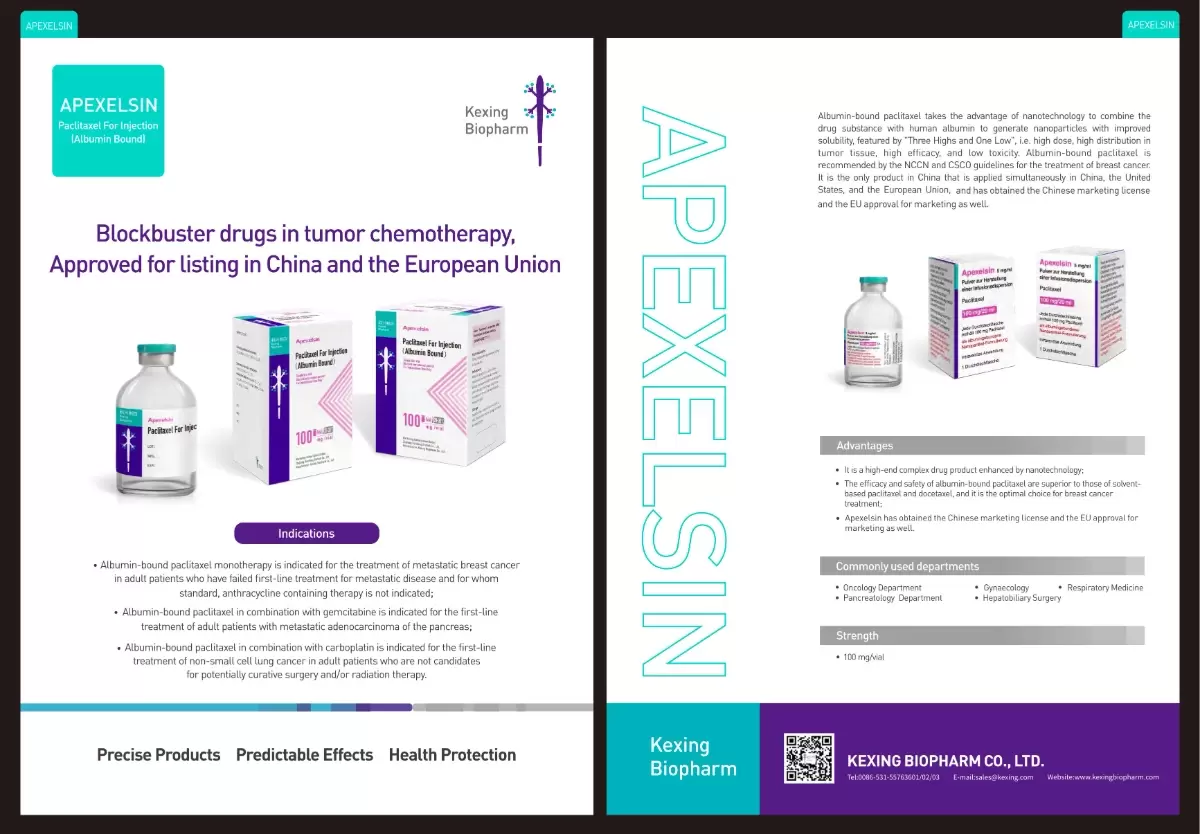 Kexing Biopharm's Product Introduction