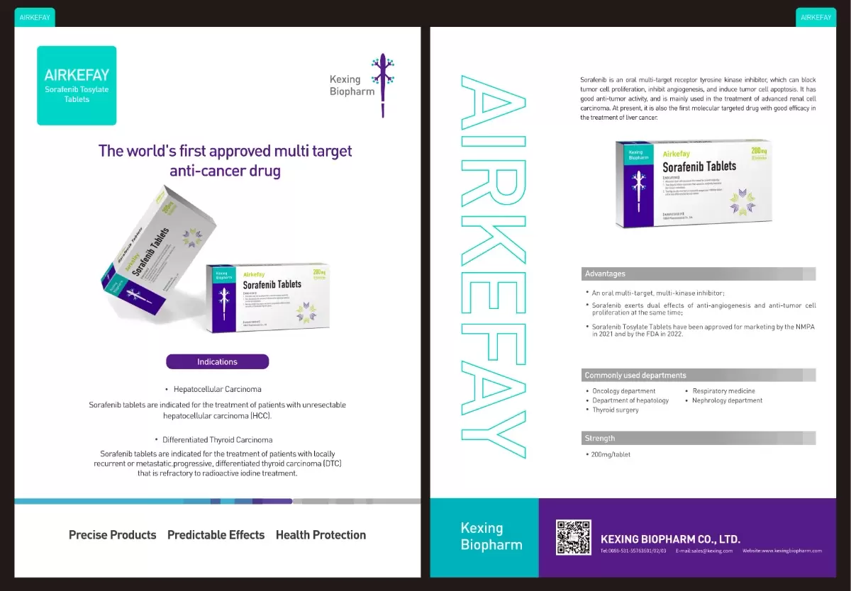 Kexing Biopharm's Product Introduction