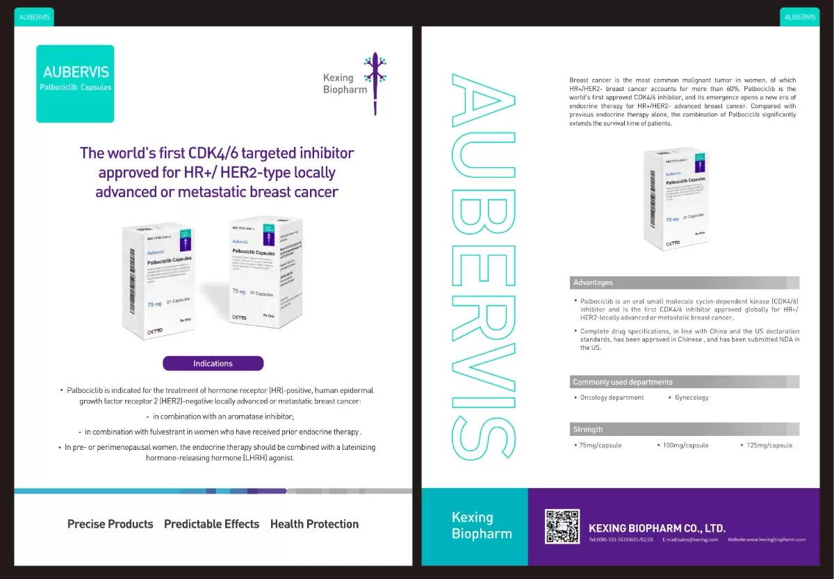 Kexing Biopharm's Product Introduction