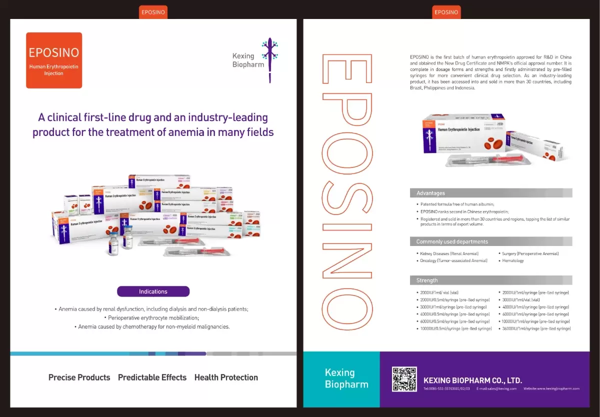 Kexing Biopharm's Product Introduction
