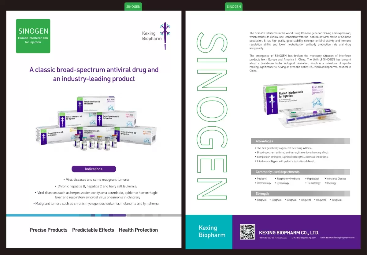 Kexing Biopharm's Product Introduction