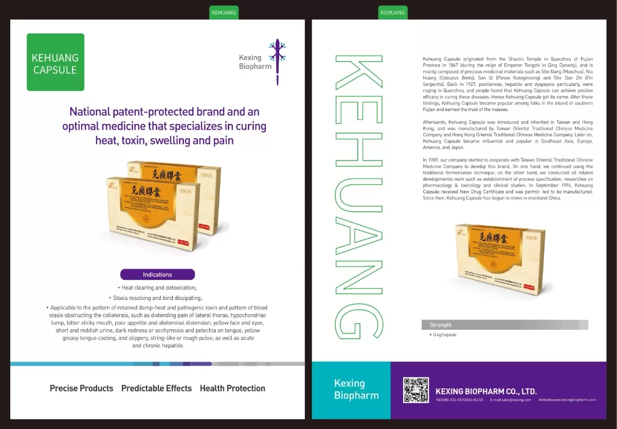 Kexing Biopharm's Product Introduction
