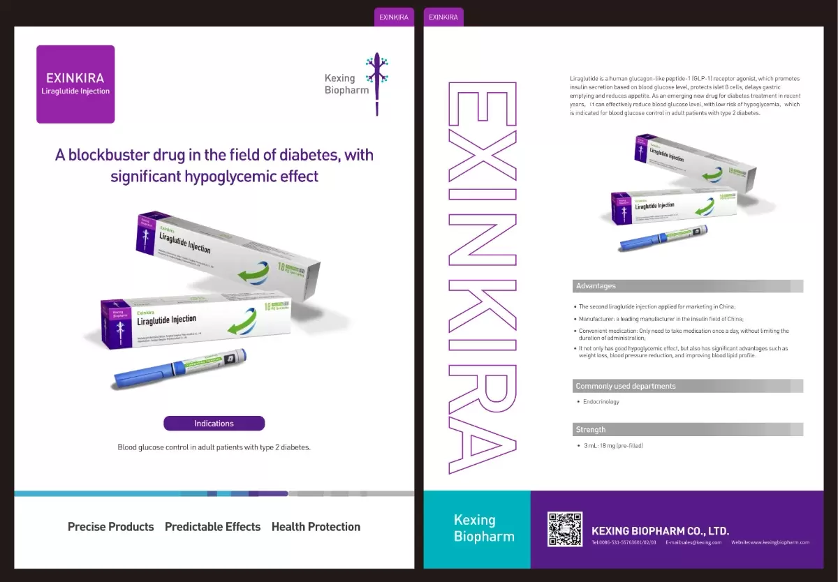 Kexing Biopharm's Product Introduction