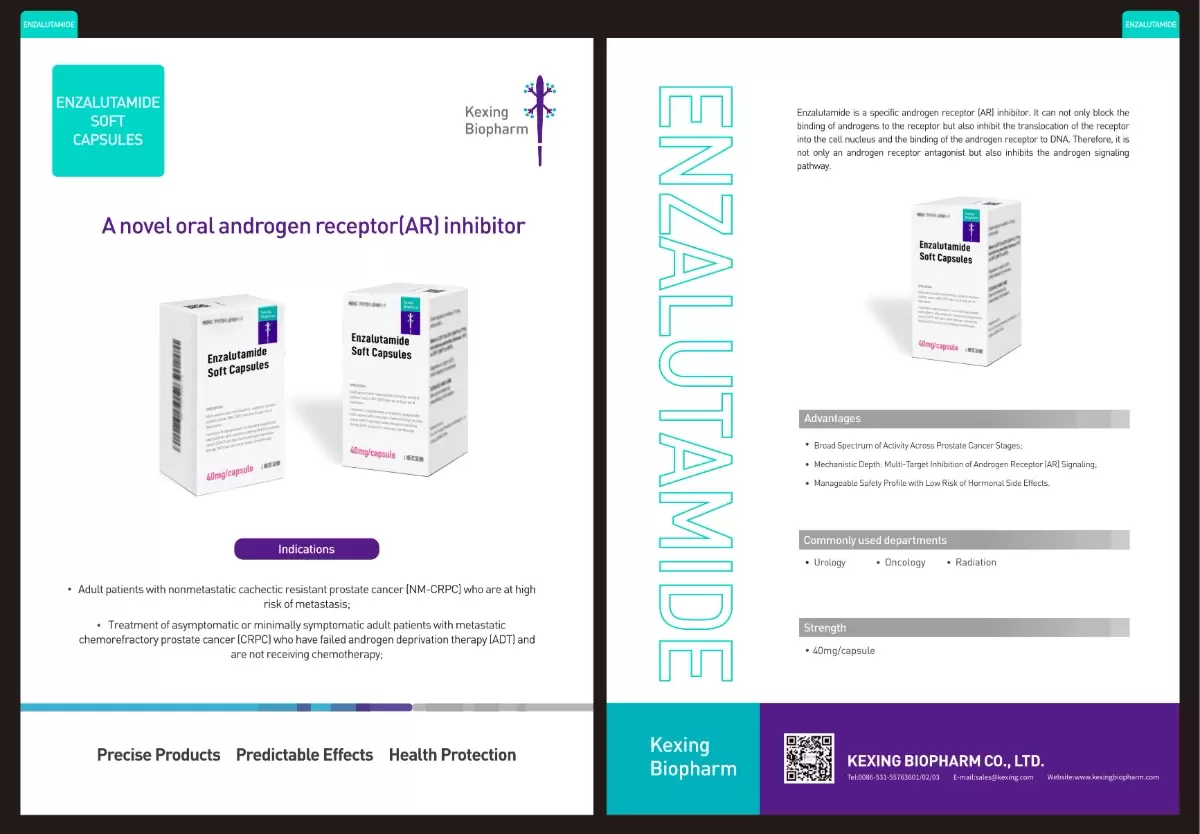 Kexing Biopharm's Product Introduction