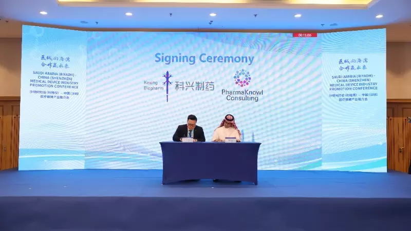 Government-Enterprise Synergy! Kexing Biopharm Represents Shenzhen Pharmaceutical and Medical Device Industry Overseas Expansion Consortium at Saudi Medical Device Industry Promotion Conference