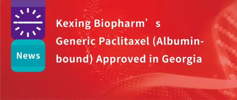 Kexing Biopharm