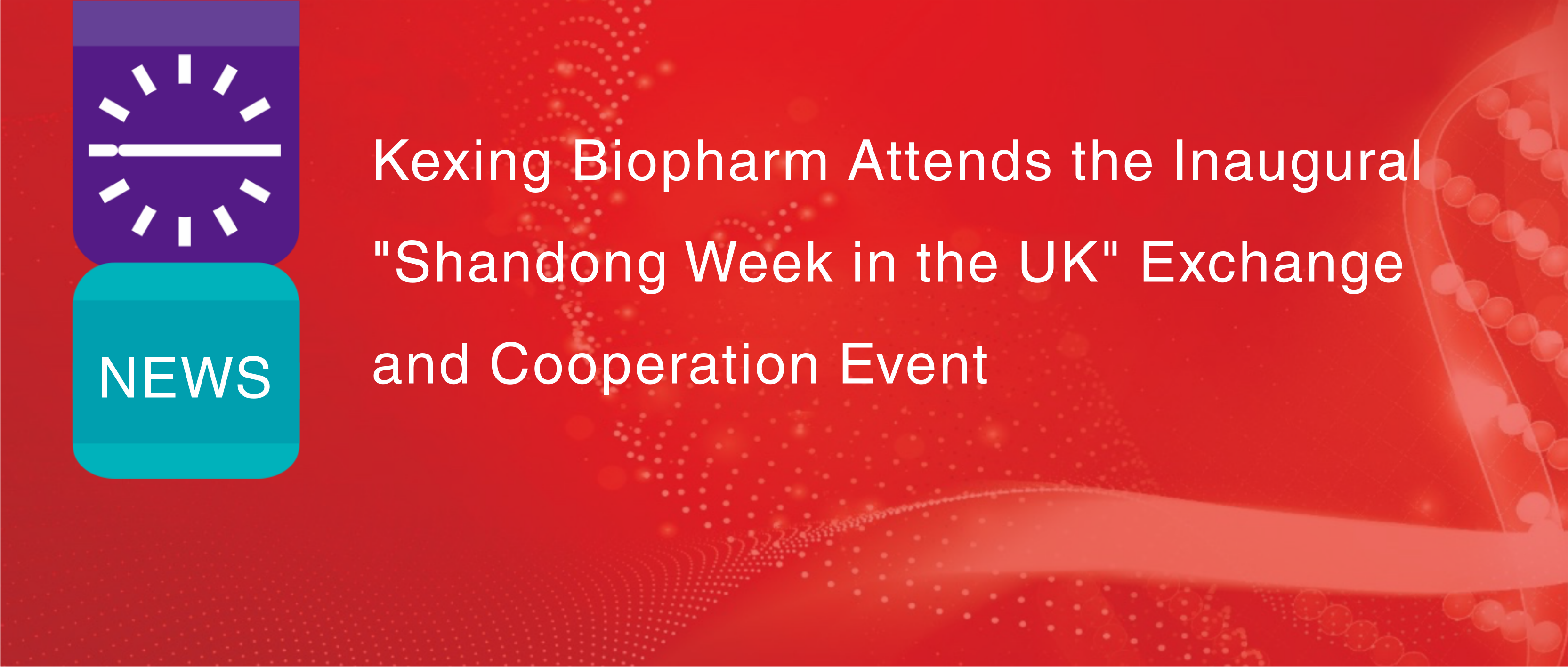 Kexing Biopharm Attends the Inaugural "Shandong Week in the UK" Exchange and Cooperation Event
